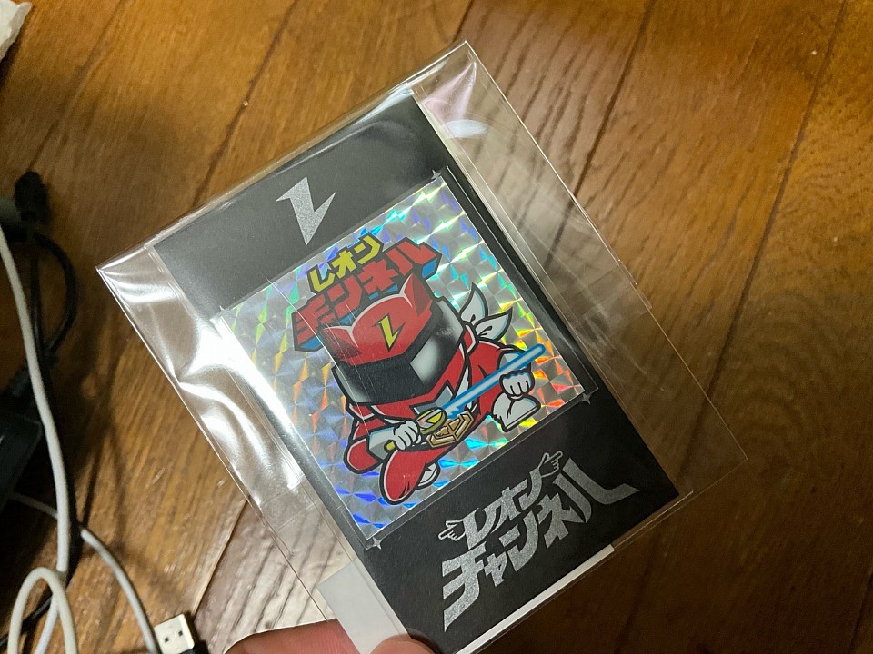 レオンレッド