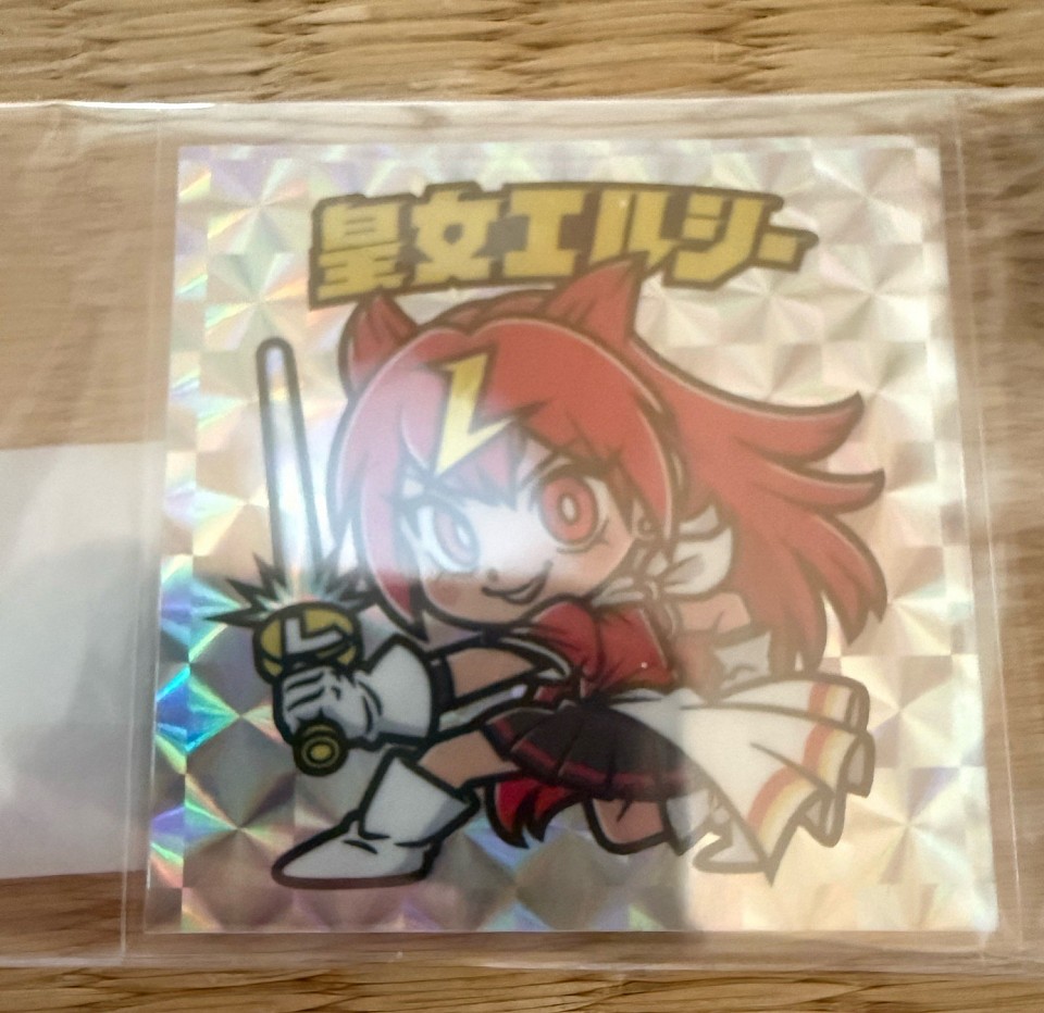 エルシー