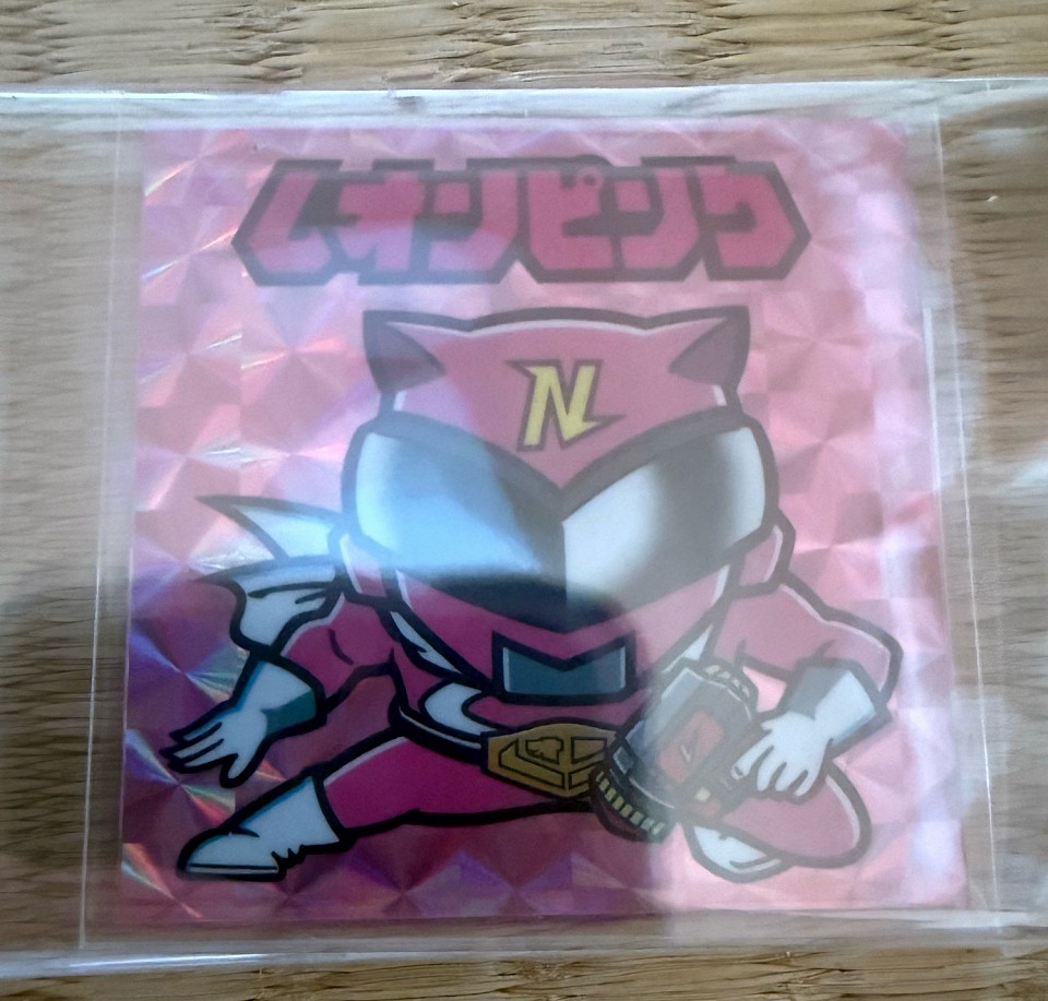 レオンピンク